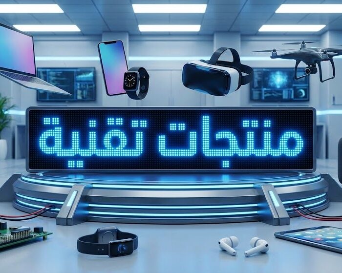 أمن تطبيقات الويب