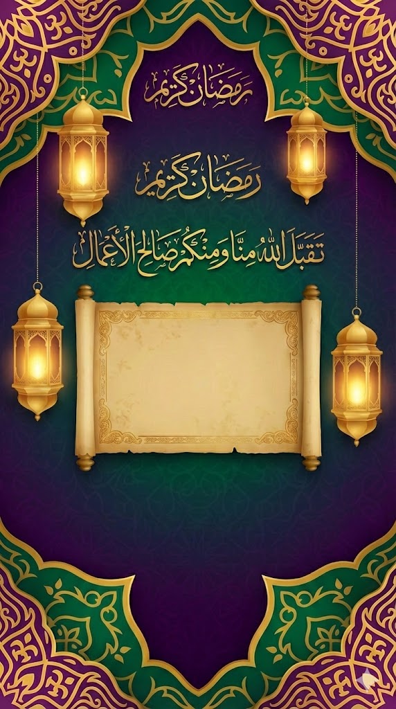 ramadantahany