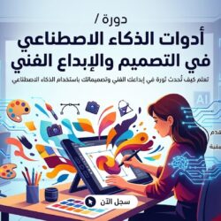 أسرار لاتعرفها عن CHATGPT