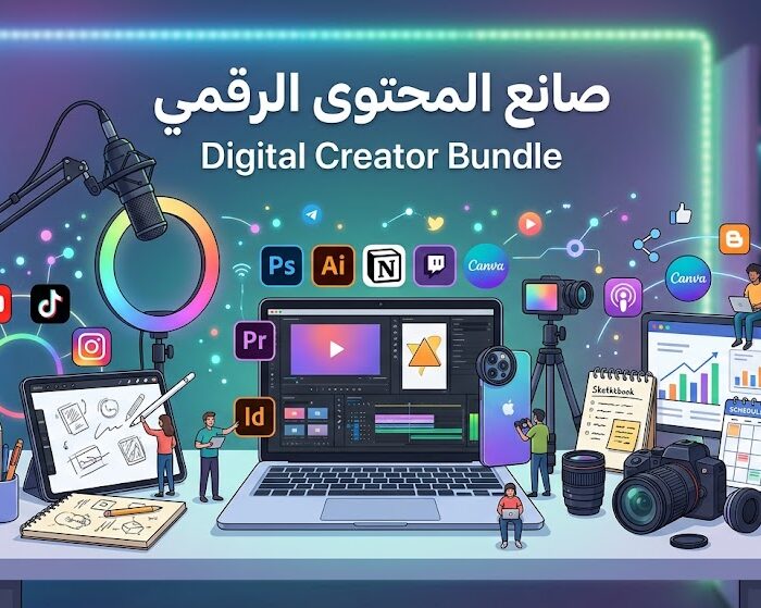 دورة مسار صناعة المحتوى بالذكاء الاصطناعي